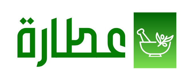 عطارة أي حاجة