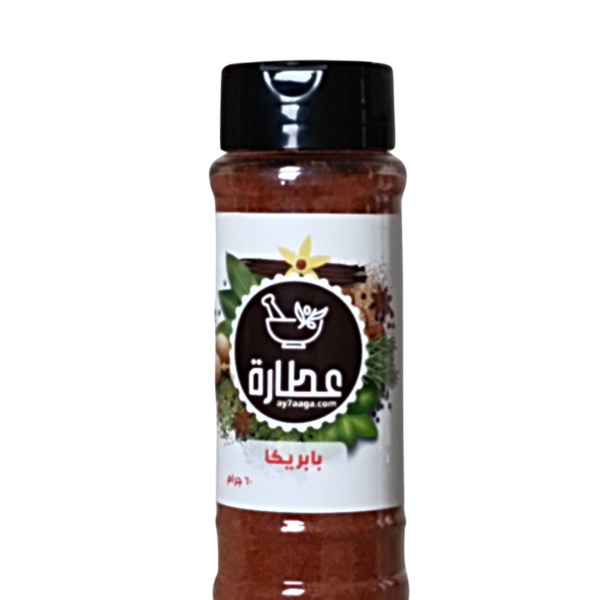 بابريكا سعر بابريكا بهار بابريكا بهارات بابريكا توابل بابريكا