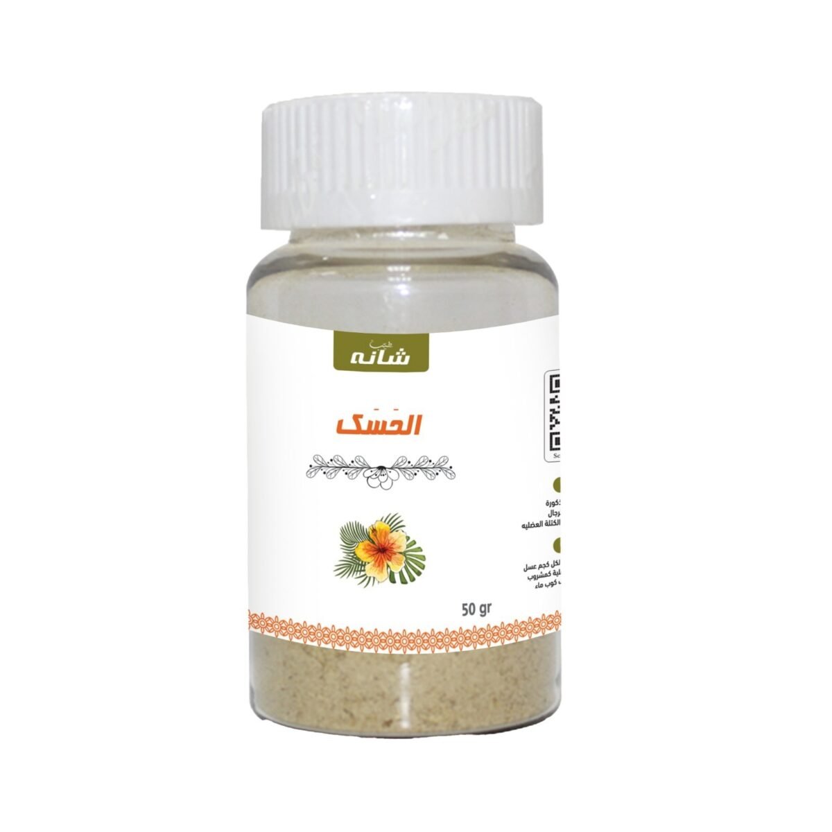 ⁦الحسك 50جم⁩ - الصورة ⁦1⁩