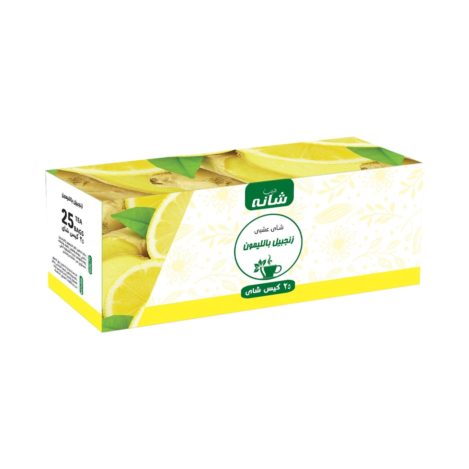 WhatsApp Image 2025-05-21 at 6.11.45 PM (1) شاي زنجبيل بالليمون 25فتلة - الصورة 1