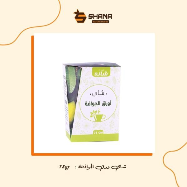 شاي اوراق الجوافة 75جم