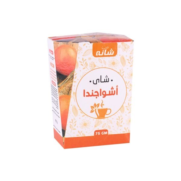 شاي اشواجندا 75جم