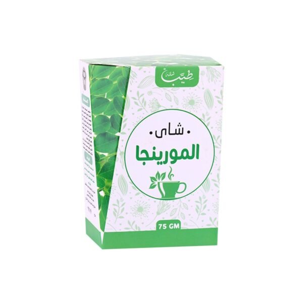 شاي المورينجا 75جم