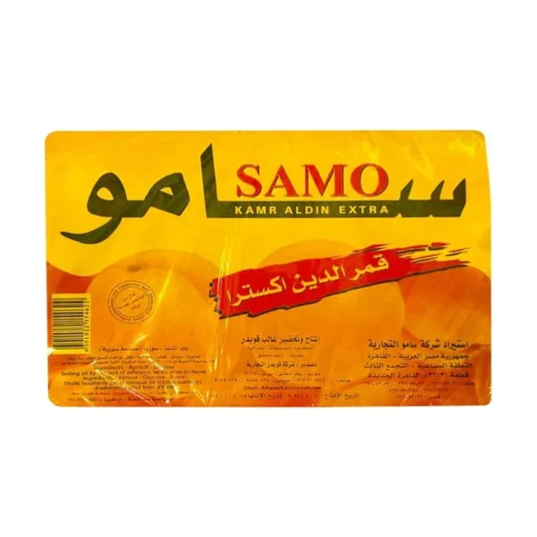 قمرالدين سامو 400جم