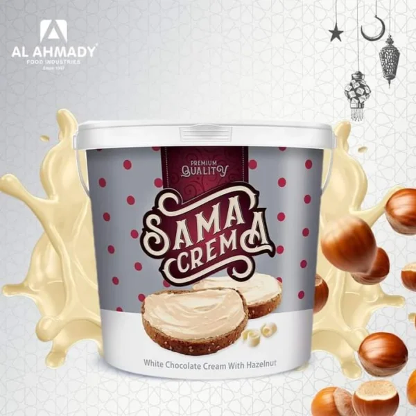 نوتيلا سما أبيض 1 كيلو