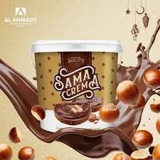 نوتيلا سما بني 1 كيلو