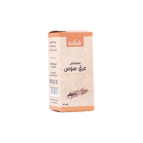 شانة مستخلص عرقسوس 20 مل