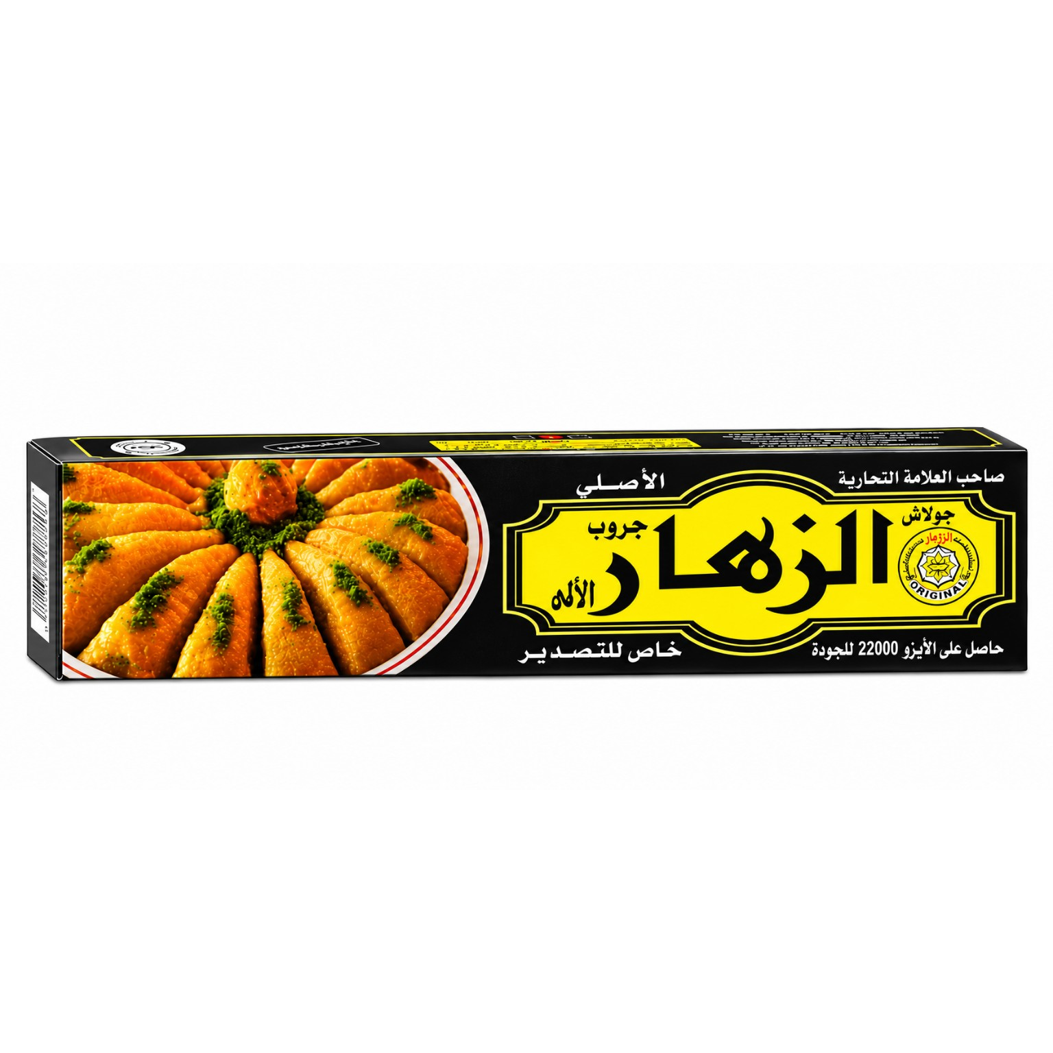 __ الزهار جلاش 400 جرام - الصورة 1