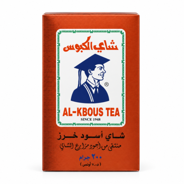 الكبوس شاي أسود خرز 200 جرام