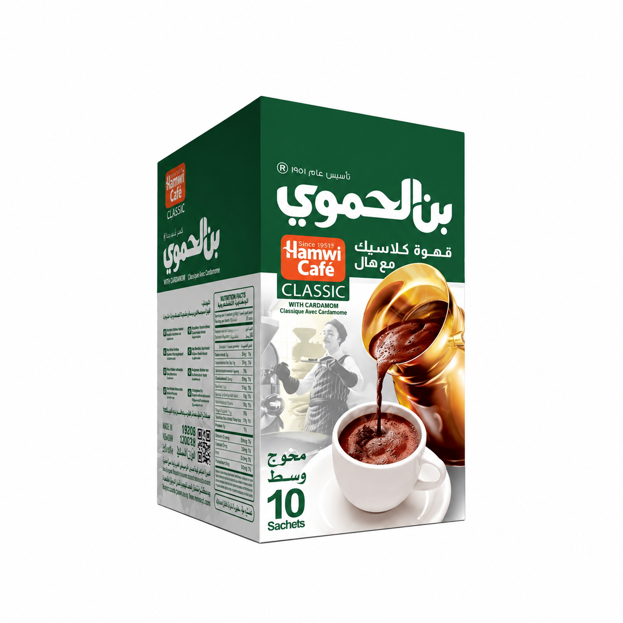 file_00000000199082439d87fb7c8a66b641 بن الحموي محوج وسط 20 جرام - 10 ظرف - الصورة 1