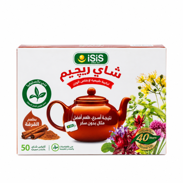 إيزيس شاي ريجيم بطعم القرفة 50 فتلة