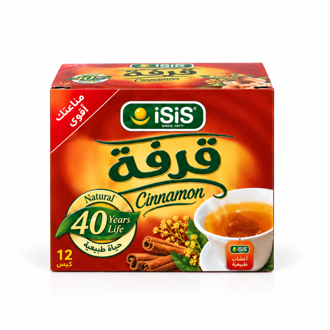 file_000000003b68820abcb78cf17f14dc64_edit_506031297254255 إيزيس قرفة 12 فتلة - الصورة 1