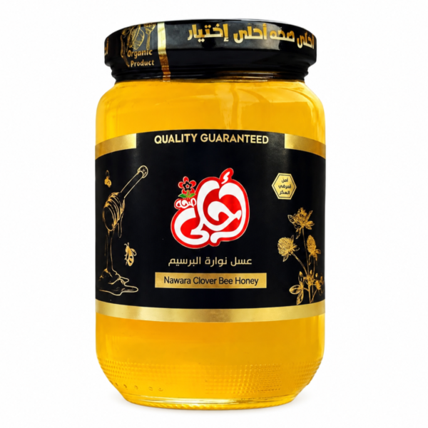أحلي عسل نحل نوارة البرسيم 865 جرام