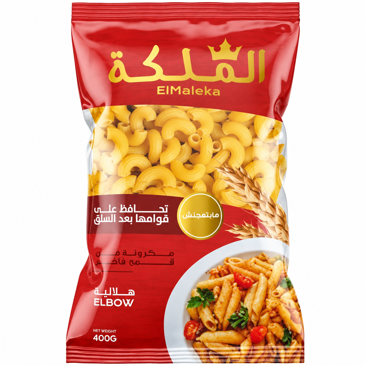 file_000000004c6c8210b56d8d289100a6dd الملكة مكرونة هلالية 400 جرام - الصورة 1