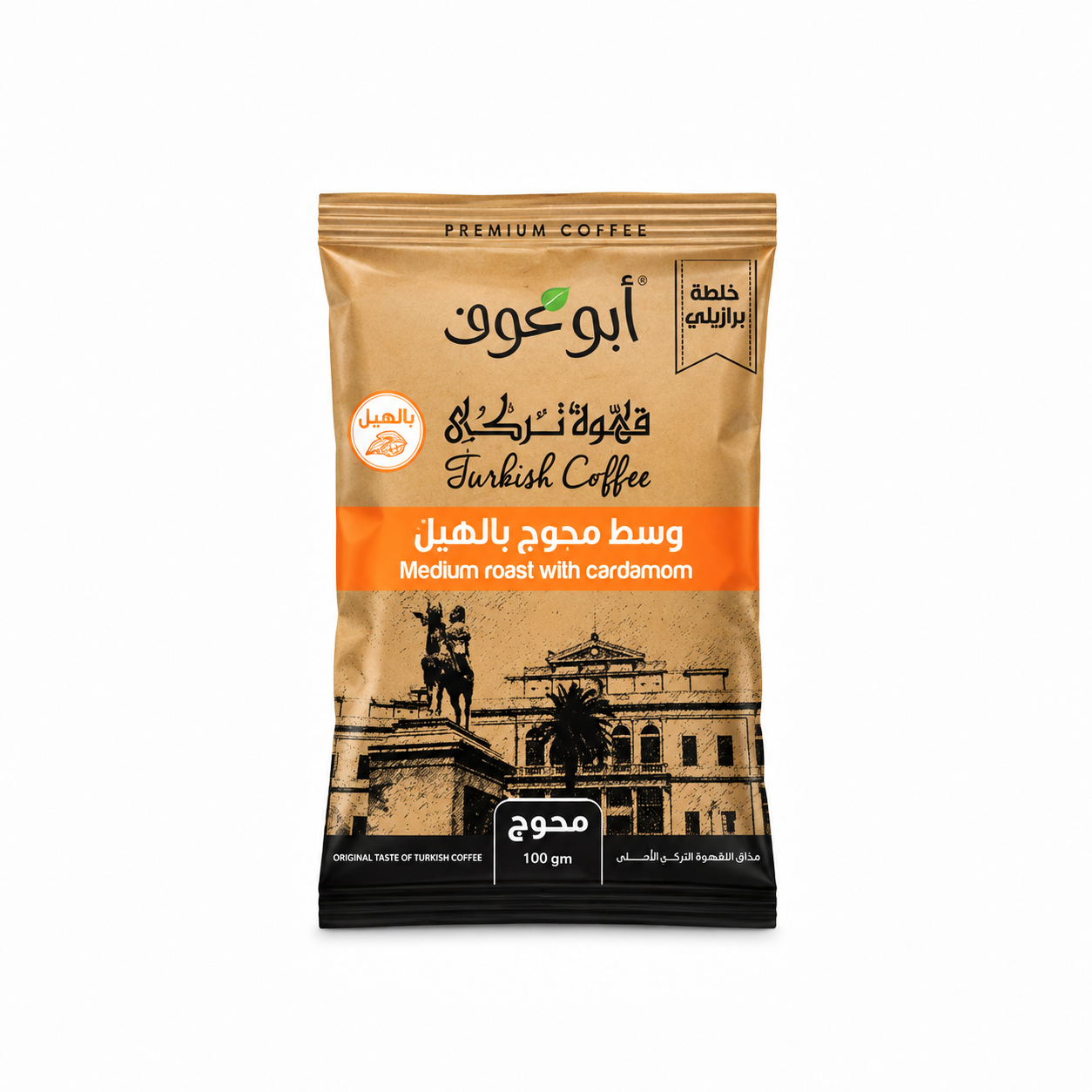 file_00000000622882438acdb1c964c1fb2f أبو عوف قهوة تركي محوج وسط 100 جرام - الصورة 1