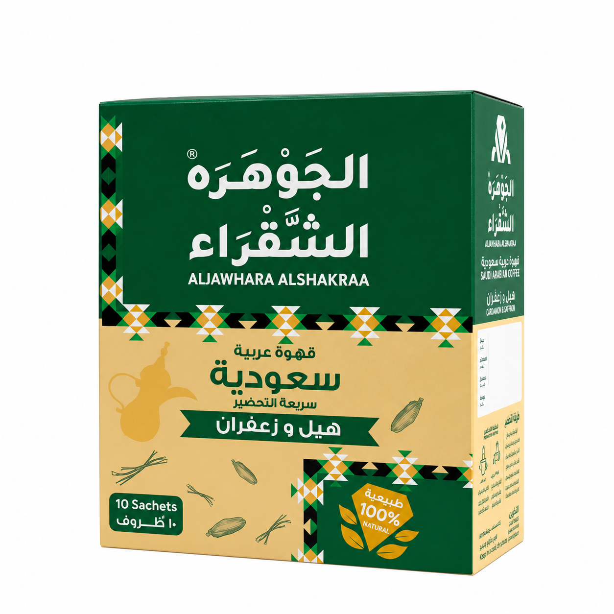 file_00000000670c820aa4ee924934db0c42 قهوة عربية سعودية بالزعفران والهيل - 10 ظرف - الصورة 1