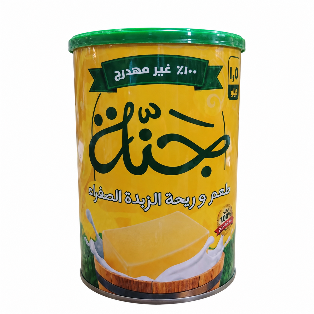 file_00000000699c820aba117d9369a77d0b جنة سمنة 1.5 كيلو - الصورة 1