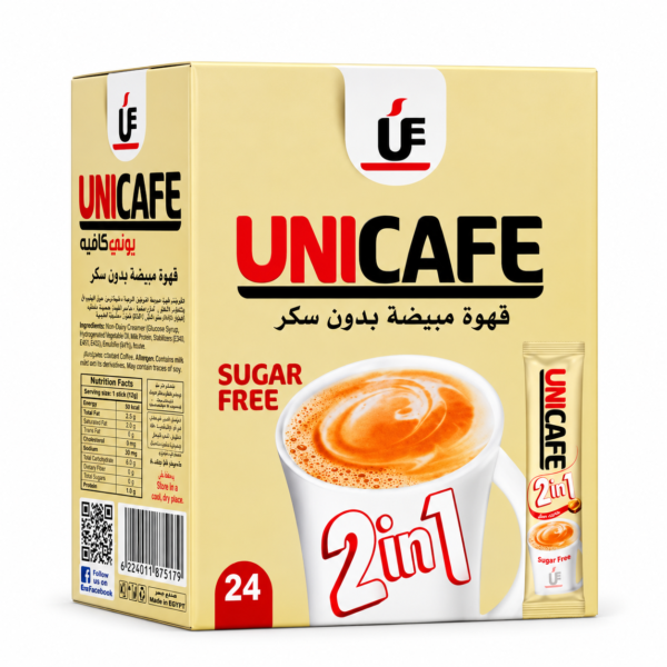 يوني كافيه 2*1 - 24 ظرف