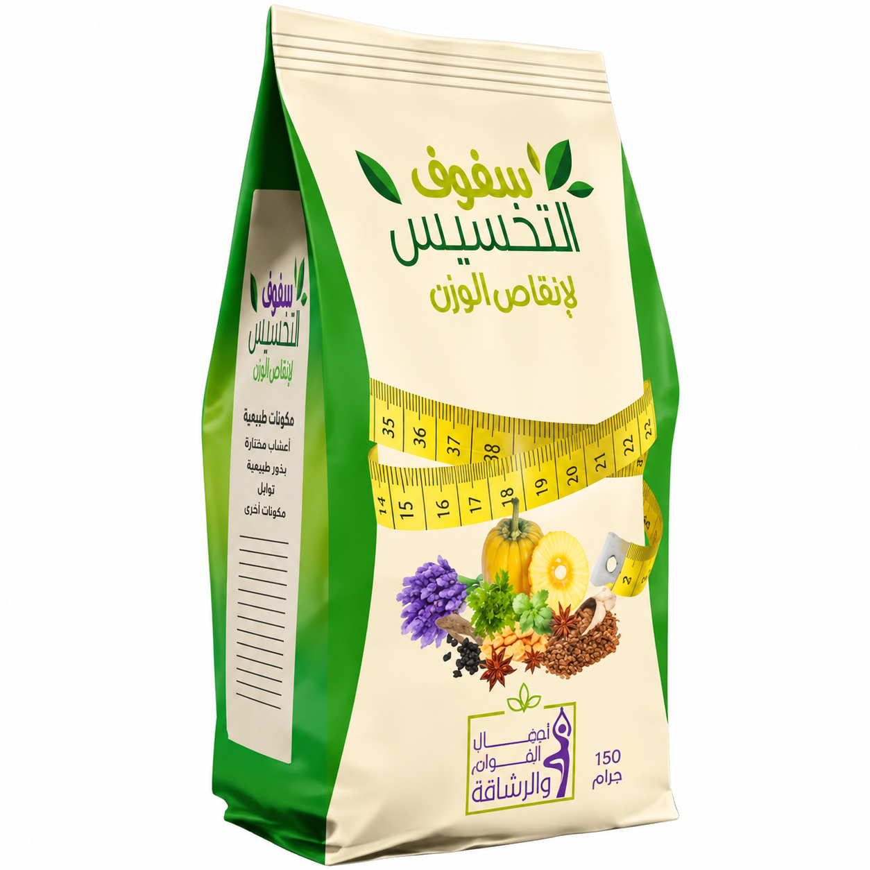 file_0000000086b4820ab6b37201e0350b41 سفوف تخسيس حراز 150 جرام - الصورة 1