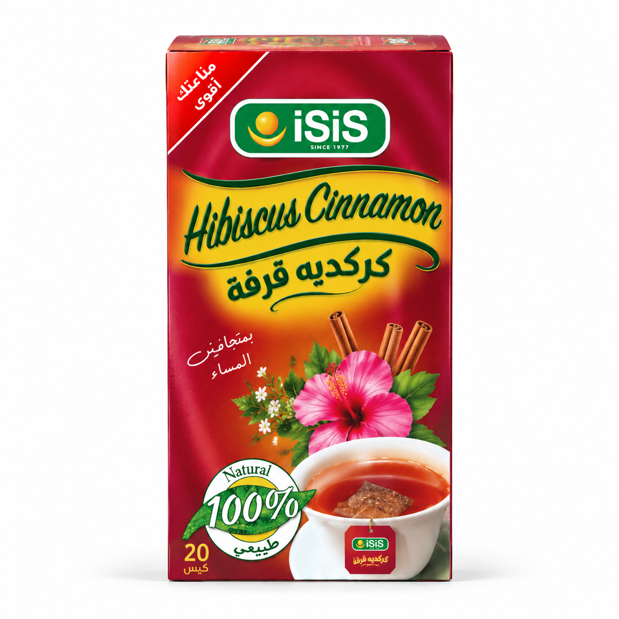 file_000000008f5481f59df29102d3c066c4 إيزيس كركديه قرفة 20 فتلة - الصورة 1