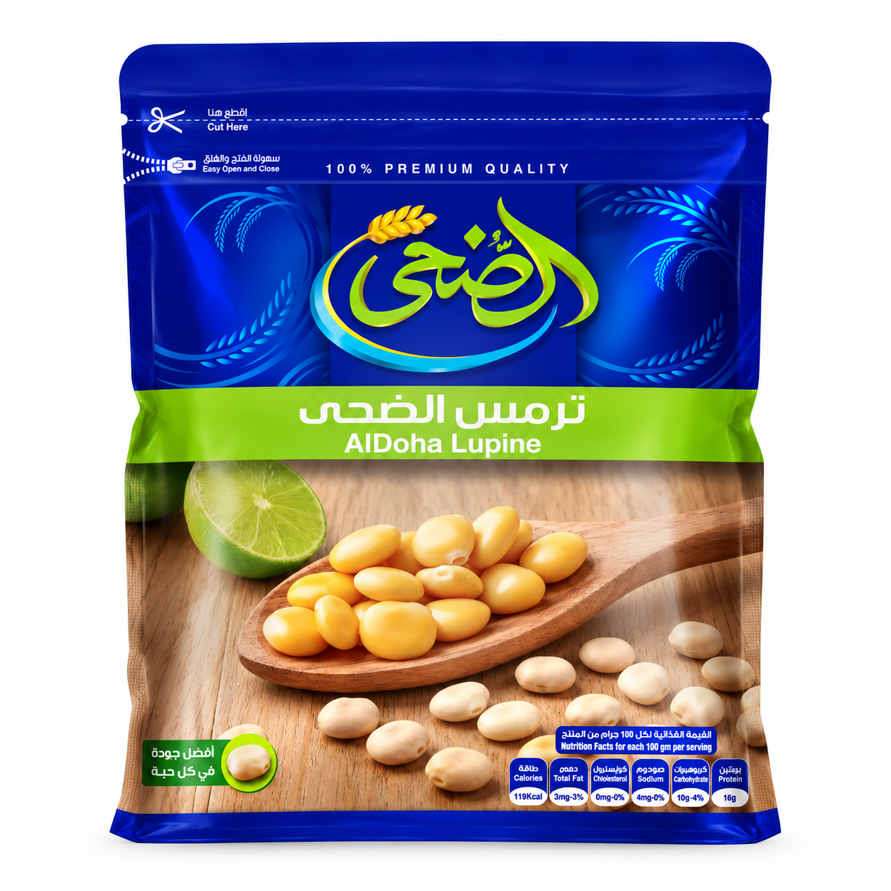 file_00000000923c820a96dc4c9b6e48723c الضحي ترمس 500 جرام - الصورة 1