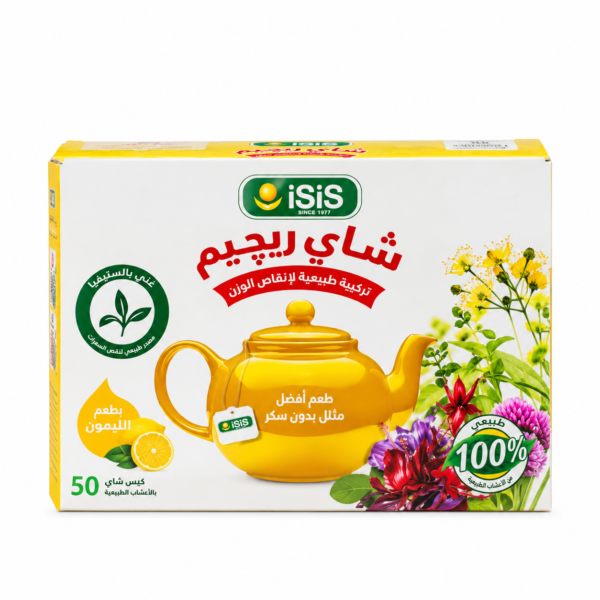 إيزيس شاي ريجيم بالليمون 20 فتلة