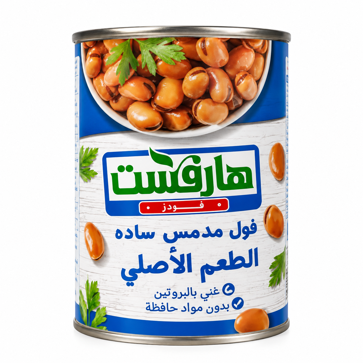 file_000000009e94820a9e8dfed37a587fa9 هارفست فول مدمس سادة 400 جرام - الصورة 1