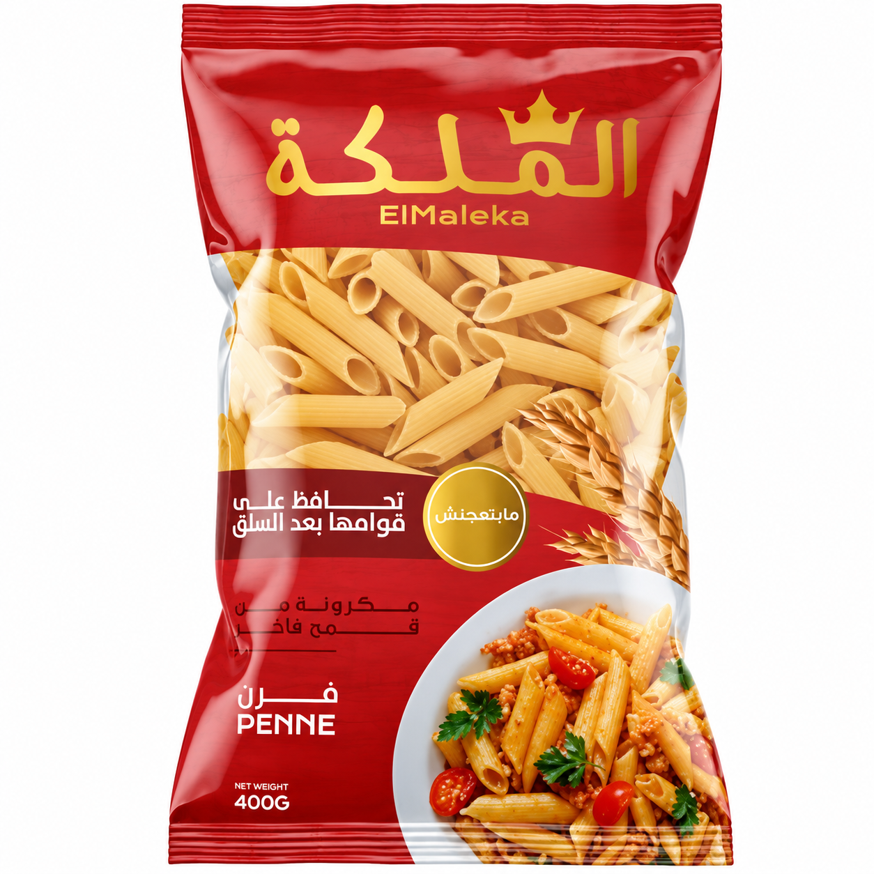 file_00000000aed4820a816ffba011b96641 الملكة مكرونة فرن 400 جرام - الصورة 1