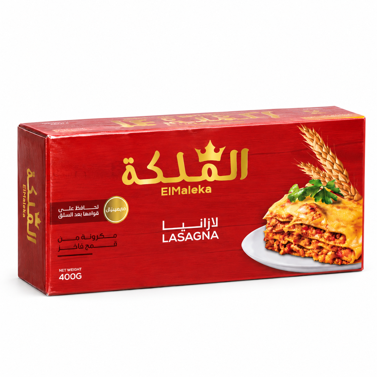 file_00000000c0c48210ac6bd4a1ed397ca4 لازانيا الملكة 400 جرام - الصورة 1