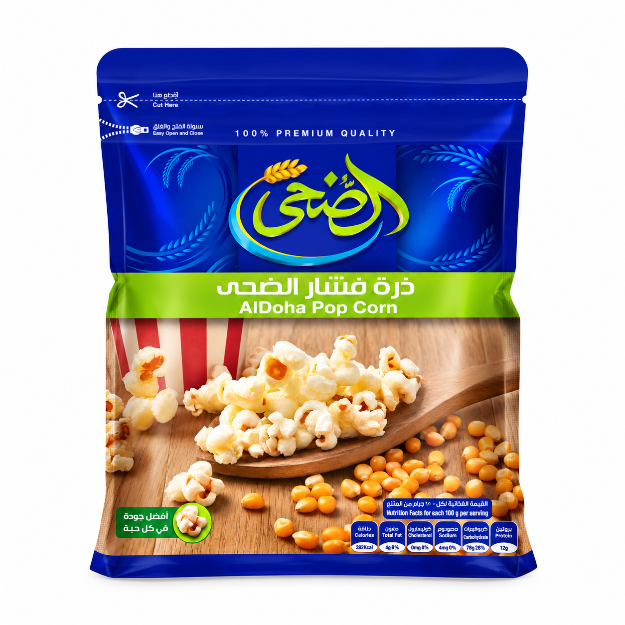 file_00000000c390820a99c2a7e94d8119dd الضحي ذرة فشار 500 جرام - الصورة 1