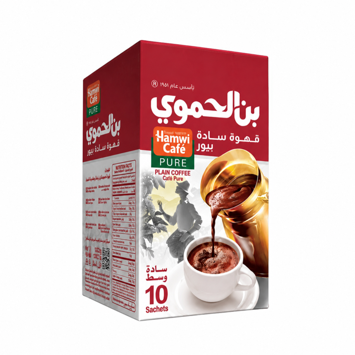 file_00000000cafc820a93f35bea45122a82_edit_124857406986900 بن الحموي سادة وسط 20 جرام - 10 ظرف - الصورة 1
