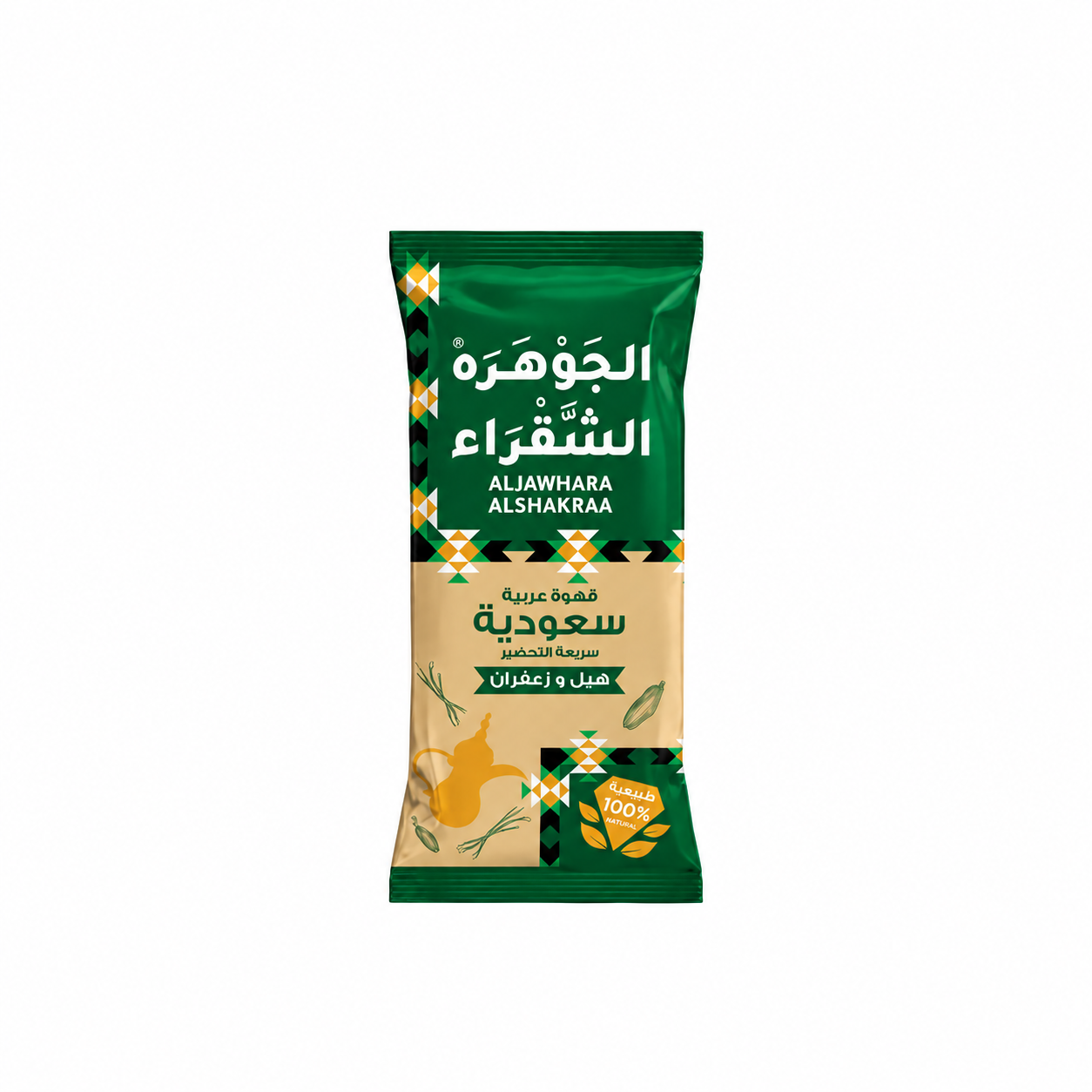file_00000000d228820a81684ee175bb8281 قهوة عربية سعودية بالزعفران والهيل - الصورة 1