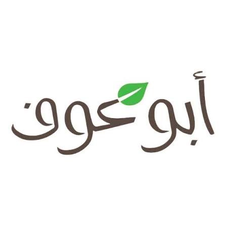 أبو عوف