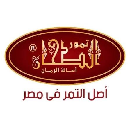 الطحان