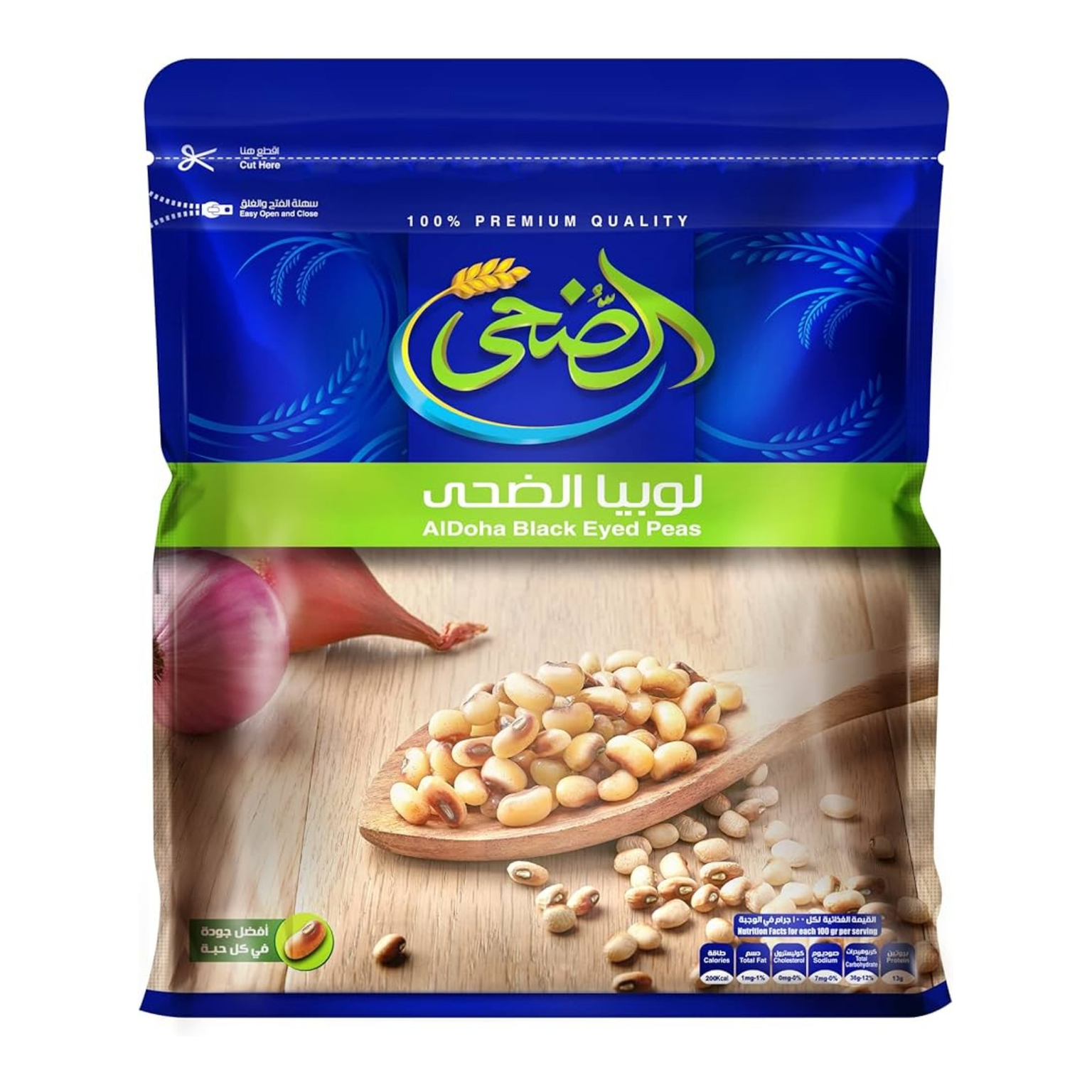 lobia_aldoha_square الضحي لوبيا بلدي 500 جرام - الصورة 1